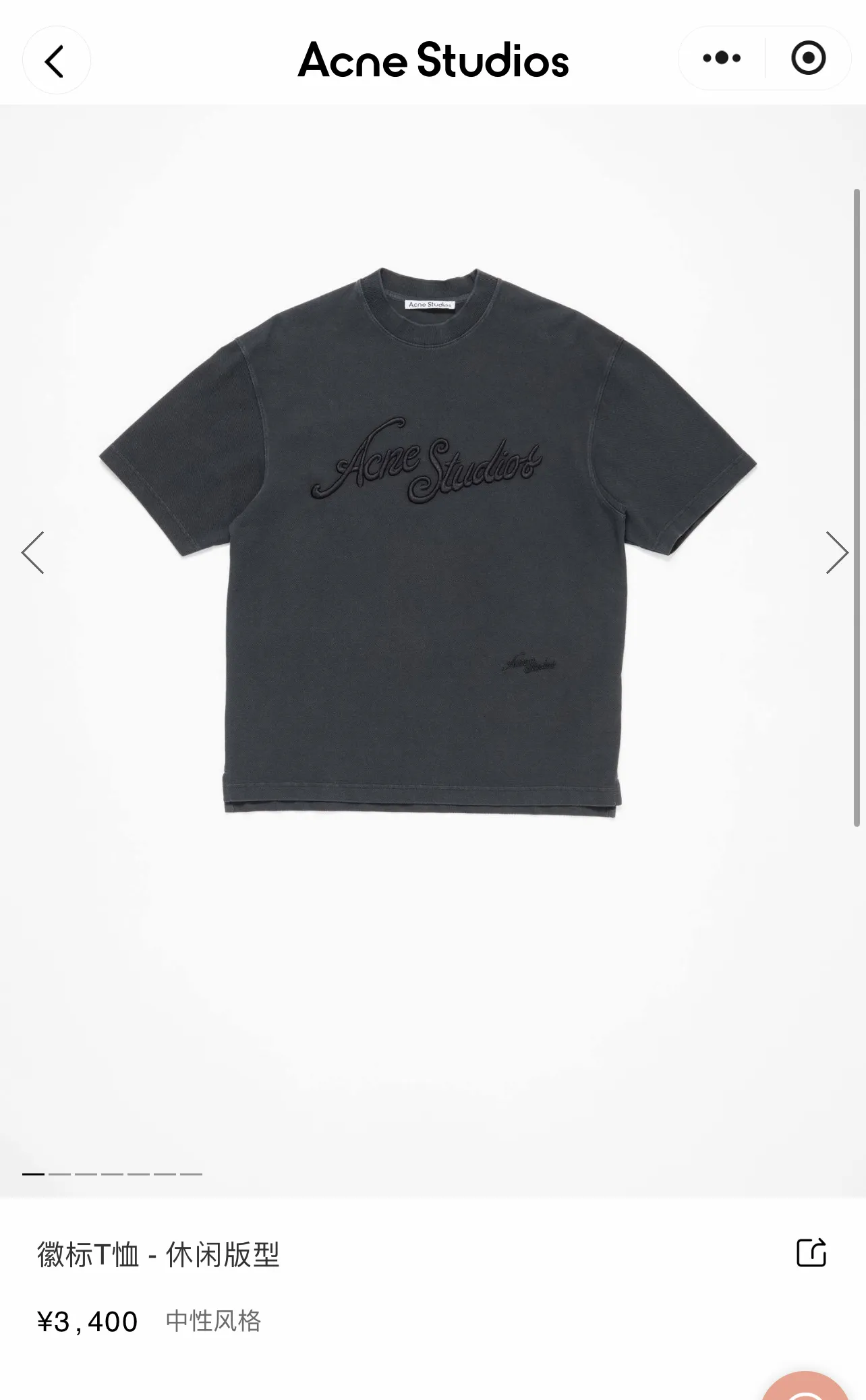 ACNE STUDIOS T